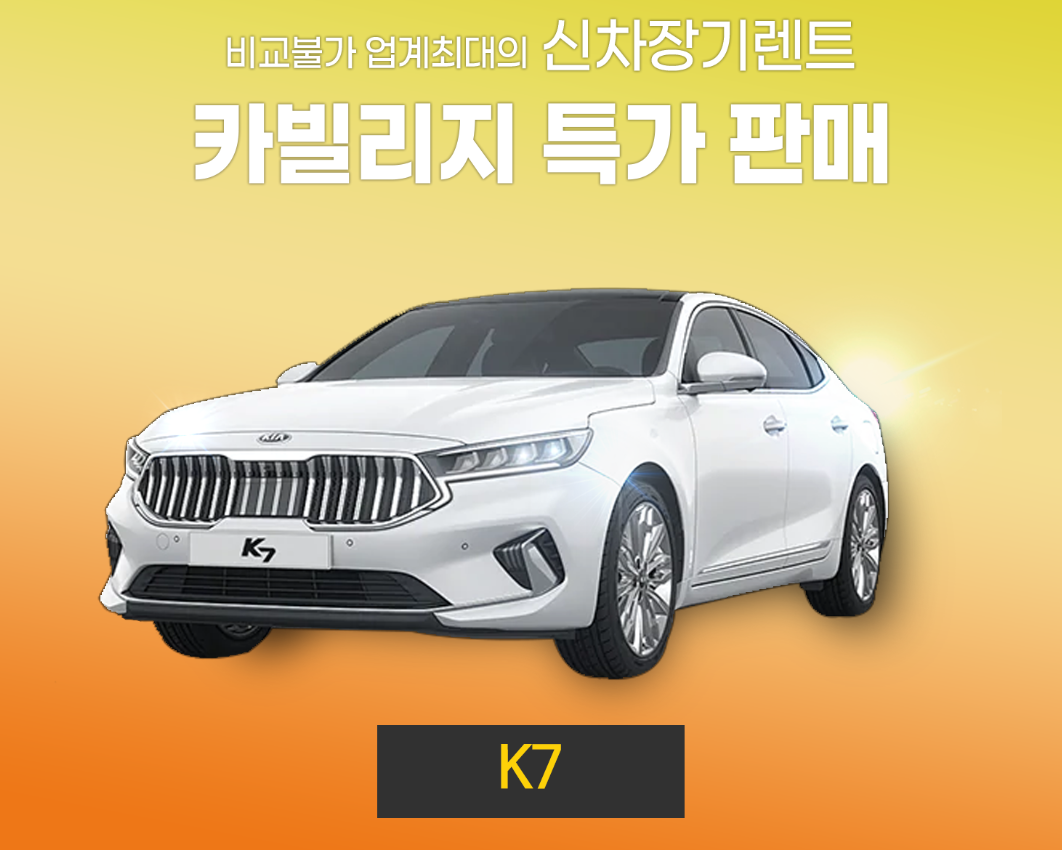 K7