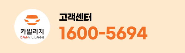 고객센터 070-7808-0690